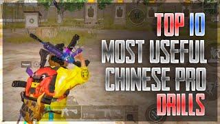 TOP 10 Most Used Drills Of Chinese Pro Players