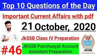 21 October Current Affairs - Top 10 Questions of the day || JKSSB Class IV & Panchayat Account Asst