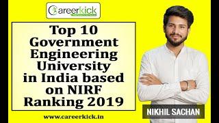 Top 10 Government Engineering University in India based on NIRF Ranking 2019 new