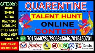 QUARENTINE TALENT HUNT ONLINE CONTEST|| SHOUTOUT BY MANAN SACHDEVA