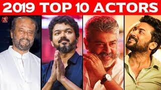 2019 Top 10 Actors | Rajinikanth | Vijay | Ajith Kumar | Suriya | #Nettv4u