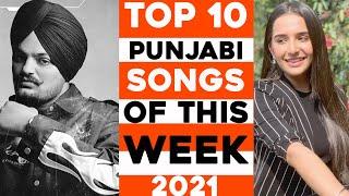 Top 10 Punjabi Songs Of This Week 2021 | New All Punjabi Songs Of This Week | New Punjabi Songs 2021