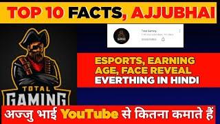 TOP 10 FACTS ABOUT TOTAL GAMING AKA AJJUBHAI / EARNING, FACE REVEAL, WORK, PLACE, ESPORTS  IN HINDI