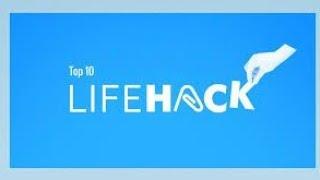 Top 10 Life hacks which Will change your life||Top 10 Hacks||