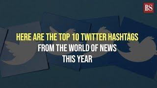 Here are the top 10 Twitter hashtags from the world of news  this year