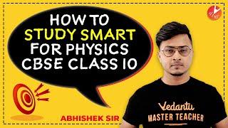 How to Study SMART for Physics CBSE Class 10 | Score 100% in Physics| Shortcut Tips & Tricks Vedantu