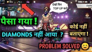 Diamonds Top up Problem Free Fire