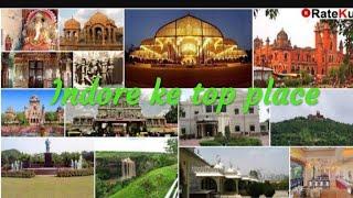 #Top #famous #place in #Indore इन्दौर के टाप प्रसिद्ध स्थान