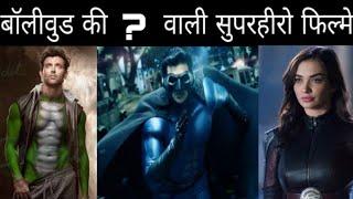 10 ऐसी मूवी जो आपको मरने से पहले जरूर देखना. | top 10 mind blowing hollywood movies in hindi dubbed
