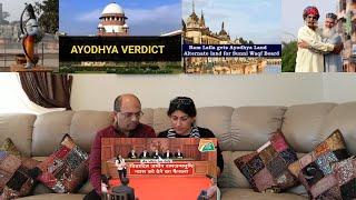 सुप्रीम कोर्ट ने राम मंदिर के पक्ष में दिया फ़ैसला/Decision In Favor Of Ram Mandir/Ayodhaya Verdict