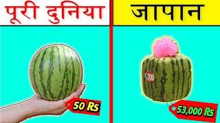 10 Interesting Facts | Most Amazing Facts In Hindi | CuriousFact