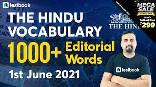 8:00 AM- The Hindu Editorial Analysis by Saurabh Sir | 1000+ Vocabulary Words | 1 June 2021