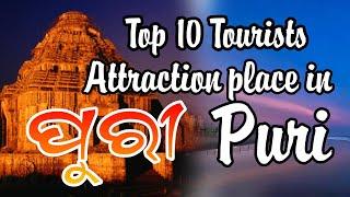 TOP 10 TOURISTS PLACE IN PURI