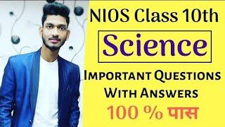 2# Nios Class 10th Science & Technology Very Important Questions With Answers || Complete Syllabus