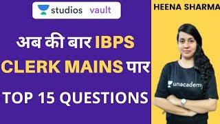 Top 15 Questions | IBPS Mains | Heena Sharma