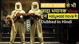 टॉप 10 virus infected hollywood movies in हिंदी dubbed | top 10 update |