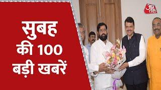 Hindi News Live: सुबह की 100 बड़ी खबरें | Nonstop 100 | Maharashtra News | 1st July 2022 | Pawar