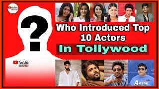 Top 10 Actors Introduced By Director Sekhar Kammula In Tollywood Industry |Youtube Update Today|