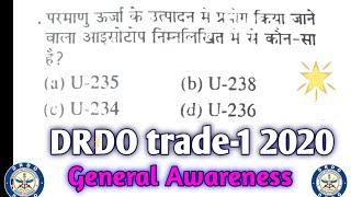 DRDO पर पहली बार पूछेंगे General Awareness के यह Top 10 Question