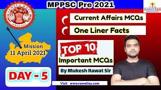 MPPSC Pre 2021 | Current Affairs | MCQs | TOP 10 Important MCQs | DAY 5 | By MUKESH RAWAT |