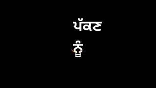 Success Aman Jaluria 2020  New Punjabi Whatsapp Status 2020 