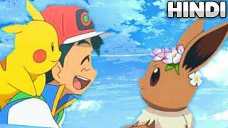 Ash Caught Eevee?|Ash New Pokémon In Galar Leaked|Explained In Hindi