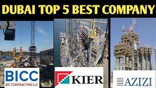 DUBAI TOP 5 BEST COMPANY//TOP Construction company in Dubai//Company job in Dubai//part 8/ Dubai JOB