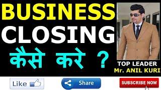 Asclepius Wellness Pvt Ltd Anil Kuri | Business / Income Plan Closing in Hindi जाने कैसे