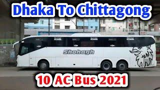Dhaka To Chittagong AC Bus Service || Top 10 AC Bus in Bangladesh