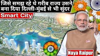 Naya Raipur Smart City Project , India || Top India Future Mega Projects || भारत के मेगा प्रोजेट्स