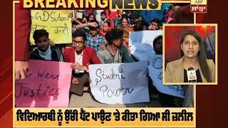 Breaking :Ludhiana Student Suicide ਮਾਮਲਾ, School ਬਾਹਰ ਧਰਨੇ 'ਤੇ ਬੈਠੇ ਪਰਿਵਾਰ ਵਾਲੇ |