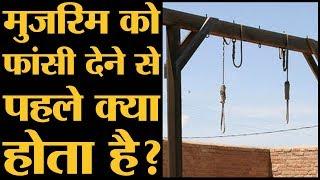 भारत में फांसी की सज़ा के बाद Hang करने की Process क्या है | Death Sentence | The Lallantop