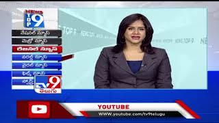 Top 9 News || Morning News Update - TV9