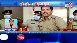 Top News Stories Of This Hour : 06-04-2020 | Tv9GujaratiNews