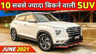 Top 10 Best Selling SUV in July 2021