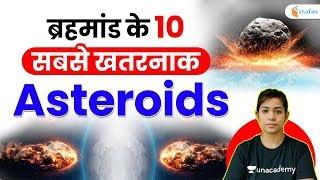 Top 10 Terrifying Asteroids in The universe | Complete Information by Krati Ma'am