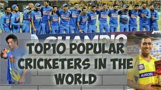 Top10 most popular cricketers in the world. विश्व के टॉप टेन ख्यातनाम क्रिकेट खिलाड़ी।Top10topten.