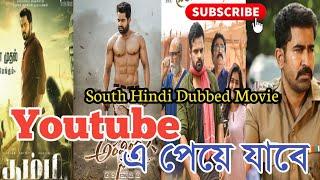 Top 10 Big New South Hindi Dubbed Movies Released In November Month 2020 Available Now On YouTube।