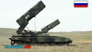 TOS-1A Solntsepyok - 220mm MLRS Multiple Rocket Launcher