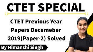 CTET Previous Papers Solved - December 2019 Paper-02 | Child Development & Pedagogy