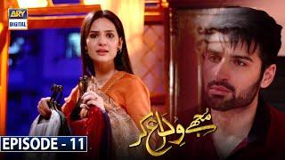 Mujhay Vida Kar Episode 11 [Subtitle Eng] | 2nd June 2021 | ARY Digital Drama