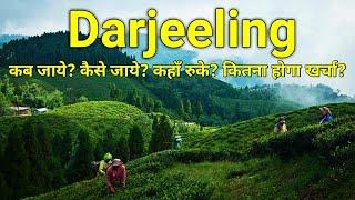 Darjeeling tour full information with budget hindi| Darjeeling Tourist Places Darjeeling West Bengal