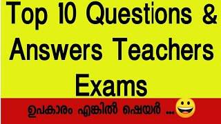 KTET Top 10 Questions & Answers Teachers Exam