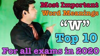 Important word meanings “W” | Top 10 | vocabulary | for all exams | Elite English Classes