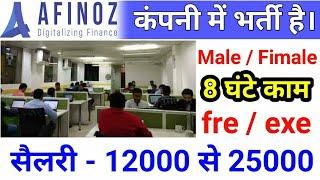 noida best company job l Customer service job in noida l call center job l @Work Bazzar