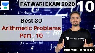 Best 30 Arithmetic Problems (अंकगणित की समस्याएं) Part 10 | Rajasthan Patwar Exam | Nirmal Bhutia