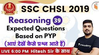 6:00 PM - SSC CHSL 2019 | Reasoning by Hitesh Sir | Expected Questions Based on PYP