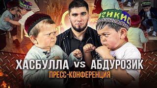 Хасбик vs. Абдурозик. Пресс-конференция перед Боем