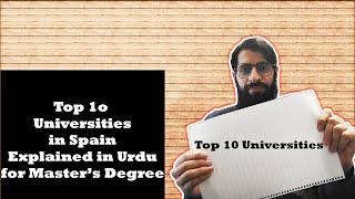 Study in Spain| Top 10 Universities in Spain 2020| Explained in Urdu| Master's in Spain|