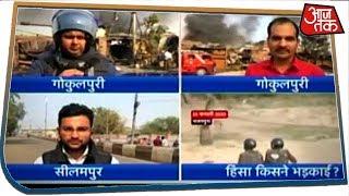 Delhi Violence पर Gokalpuri से देखिए Ground Report